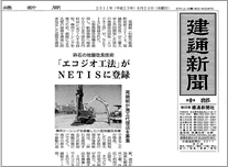 PR広報活動