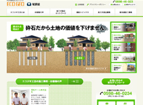 セミナー開催支援