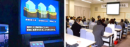 セミナー開催支援