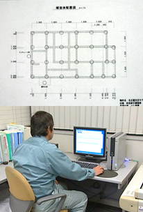 設計支援