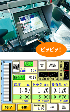 機械イメージ